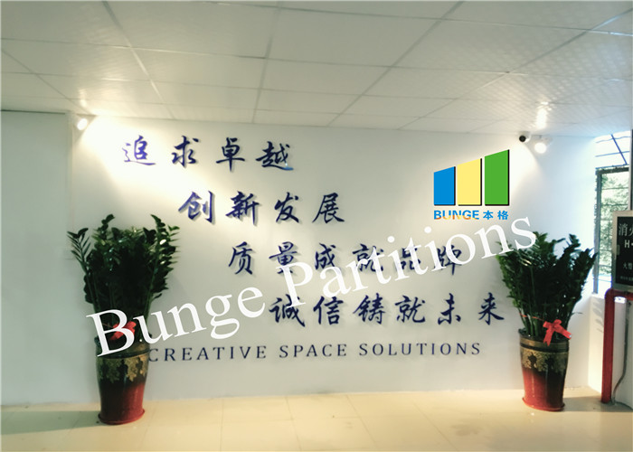 Guangdong Bunge Building Material Industrial Co., Ltd कारखाना उत्पादन लाइन