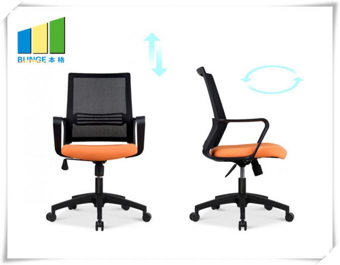 कार्यालय की कुर्सी size.jpg