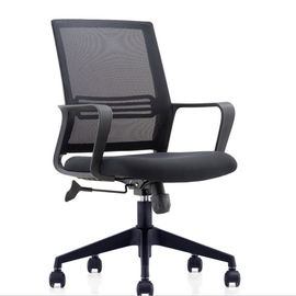 आधुनिक स्टाफ ब्लैक नायलॉन मेष कुर्सी, मिड बैक ऑफिस फर्नीचर कुंडा अध्यक्षों