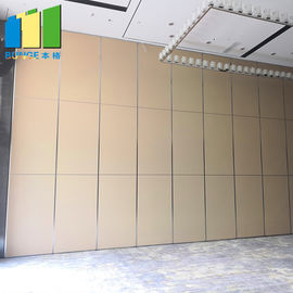 एमडीएफ मूवेबल फोल्डिंग बैंक्वेट हॉल मीटिंग रूम ध्वनिक विभाजन दीवारें