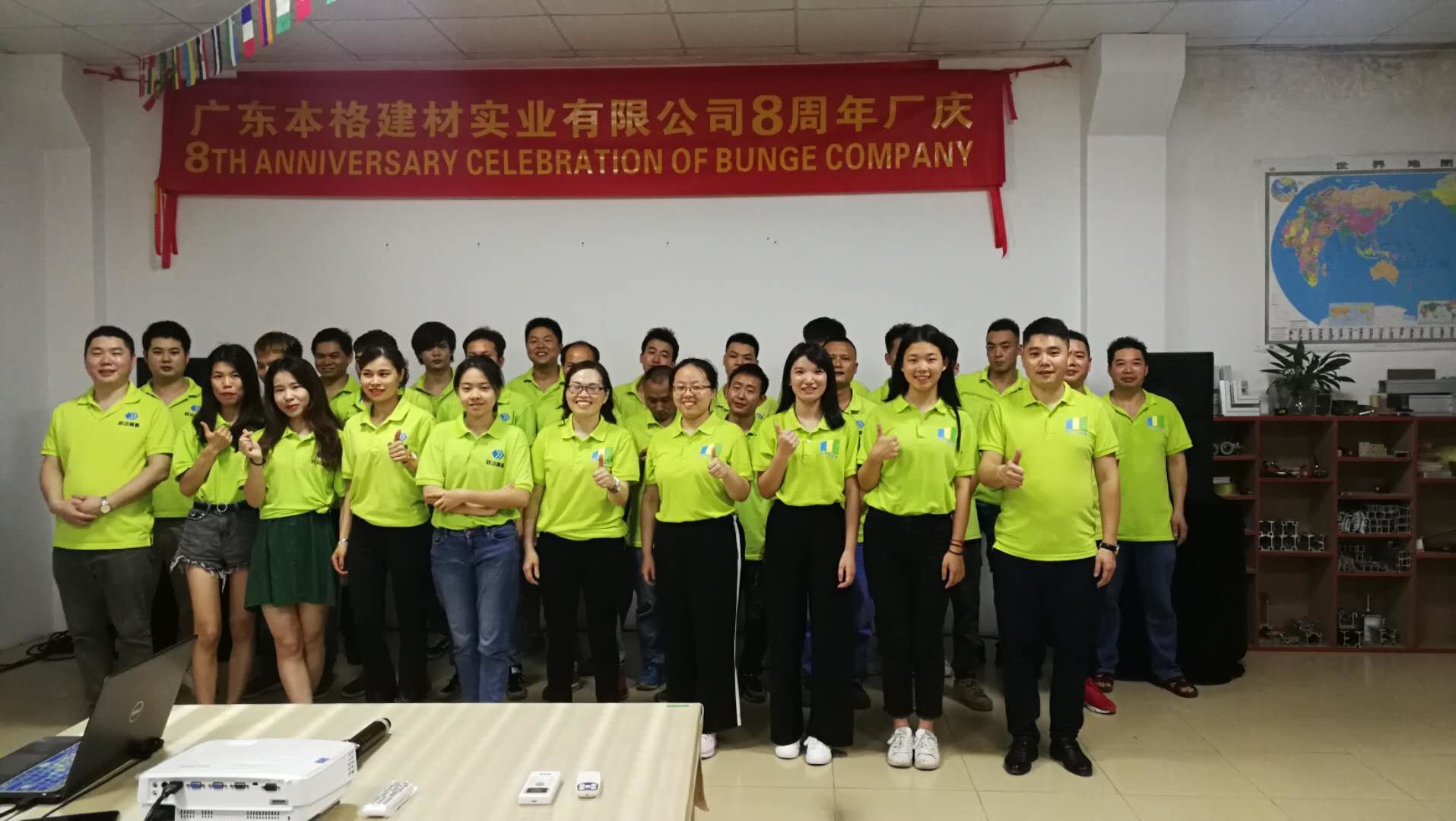 चीन Guangdong Bunge Building Material Industrial Co., Ltd कंपनी प्रोफाइल
