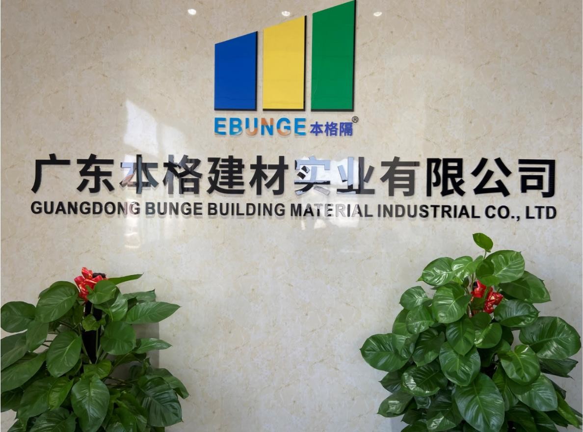 चीन Guangdong Bunge Building Material Industrial Co., Ltd कंपनी प्रोफाइल