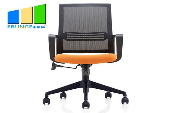 लचीला कार्यकारी कपड़े कुंडा सीट सम्मेलन कक्ष समायोज्य स्टाफ कार्यालय की कुर्सी