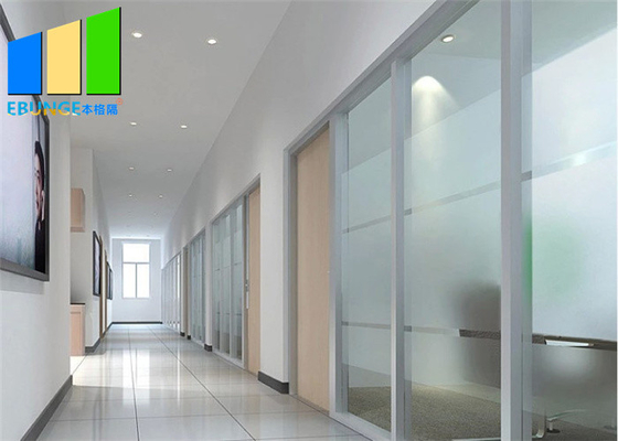 कार्यालय भवन के लिए पर्यावरण के अनुकूल अलग करने योग्य मॉड्यूलर ग्लास विभाजन दीवार